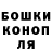 COCAIN FishScale Makar Kuznec