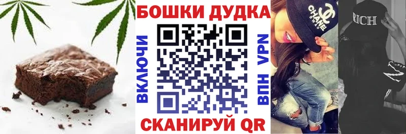 Еда ТГК конопля  Лиски 
