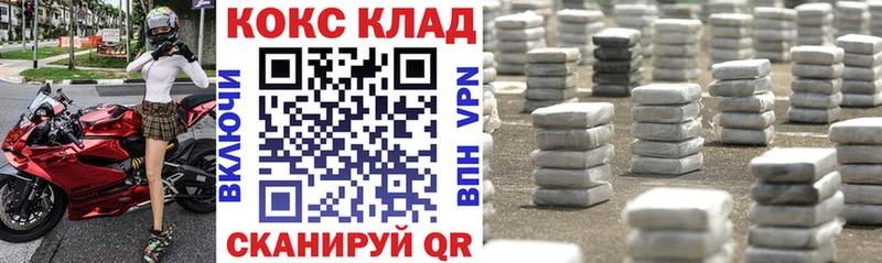 Cocaine FishScale  как найти   Лиски 