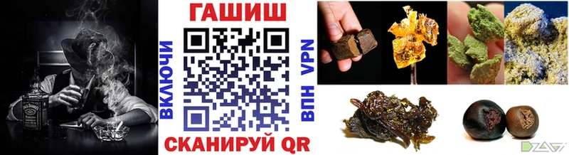 Гашиш 40% ТГК  наркошоп  Лиски 