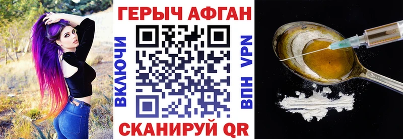 kraken tor  наркошоп  Лиски  Героин Афган 