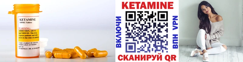 КЕТАМИН ketamine  хочу наркоту  Лиски 
