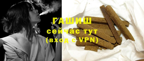 прущие крисы Куйбышев