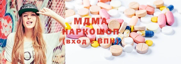 прущие крисы Куйбышев