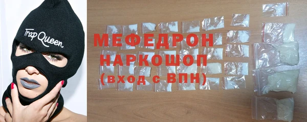 мескалин Кулебаки