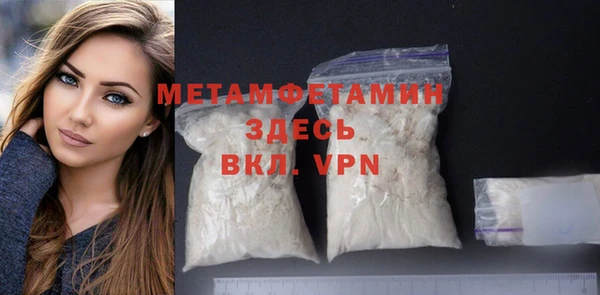 прущие крисы Куйбышев