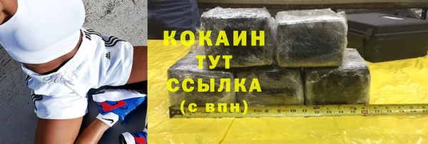 мескалин Кулебаки