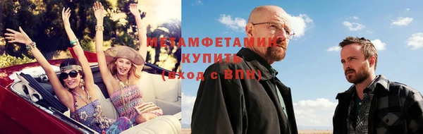 мескалин Кулебаки