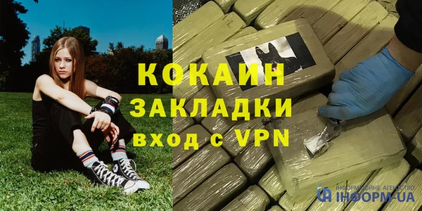 прущие крисы Куйбышев