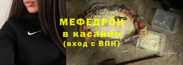 трава Ахтубинск