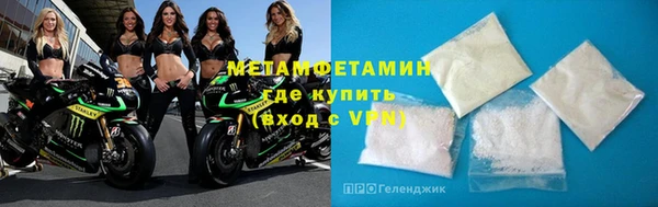 мескалин Кулебаки