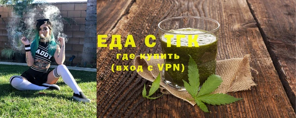 прущие крисы Куйбышев