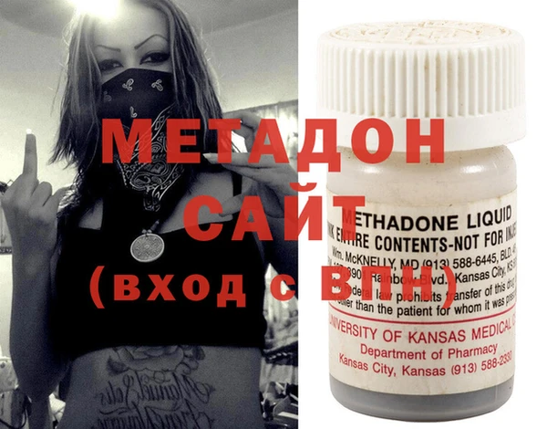 трава Ахтубинск