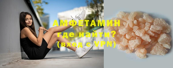 мескалин Кулебаки