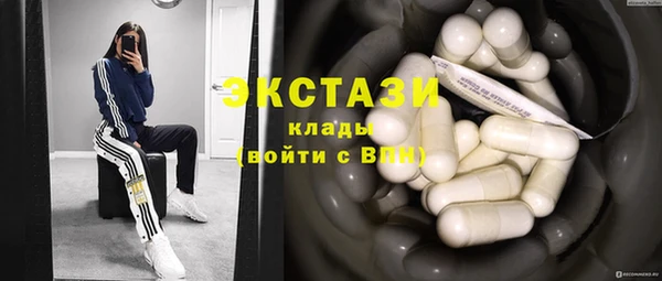 бутик Красноперекопск