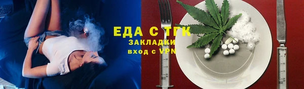 марихуана Кукмор