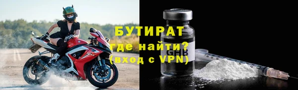 бутик Красноперекопск
