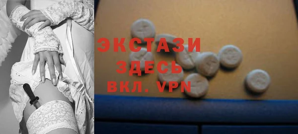 прущие крисы Куйбышев