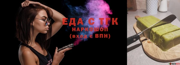 марихуана Кукмор