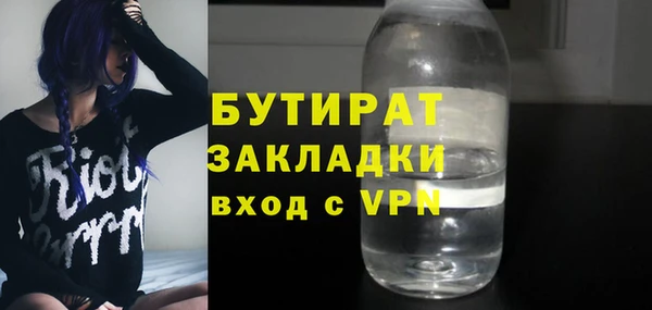 мескалин Кулебаки