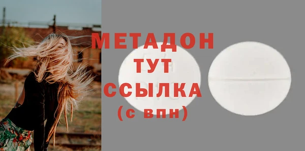 трава Ахтубинск