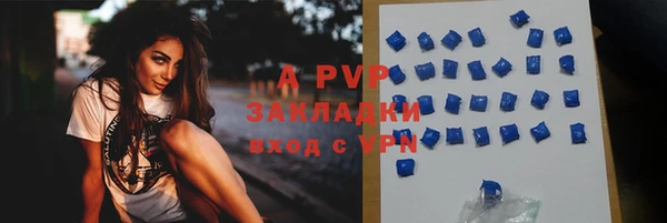 экстази Краснослободск