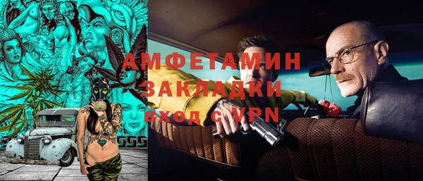 прущие крисы Куйбышев