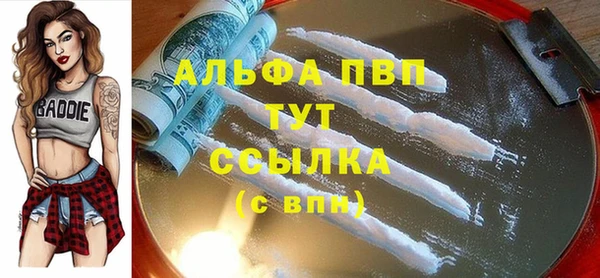 прущие крисы Куйбышев