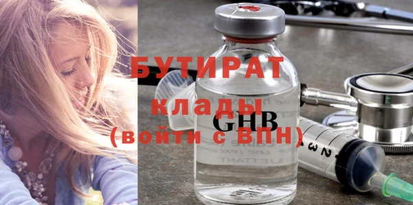 прущие крисы Куйбышев