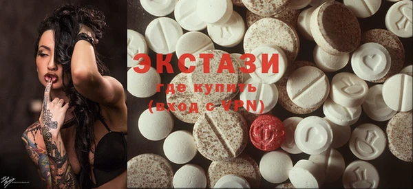 мескалин Кулебаки