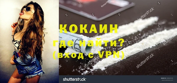 мескалин Кулебаки
