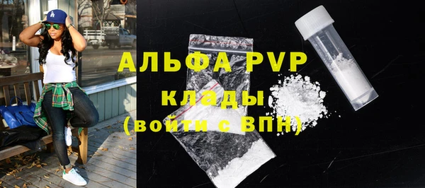 мескалин Кулебаки