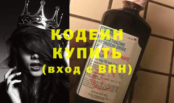 прущие крисы Куйбышев