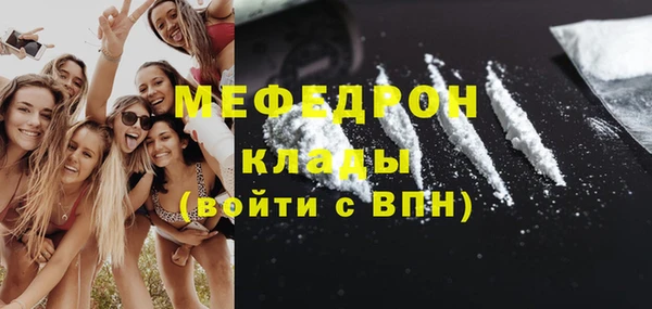 мескалин Кулебаки