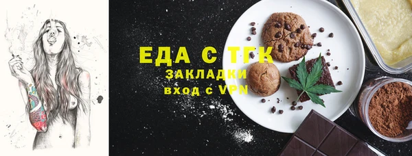 мескалин Кулебаки