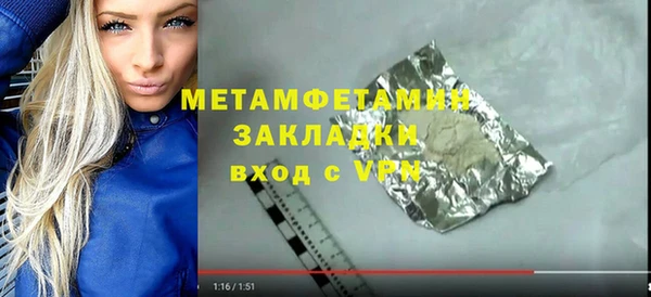 прущие крисы Куйбышев