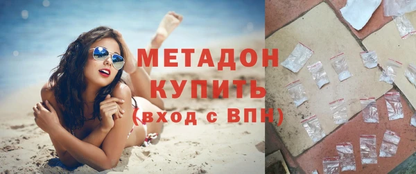 прущие крисы Куйбышев