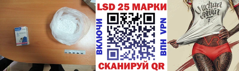 LSD-25 экстази ecstasy  нарко площадка клад  Лиски 