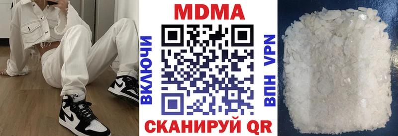 MDMA crystal  магазин    Лиски 