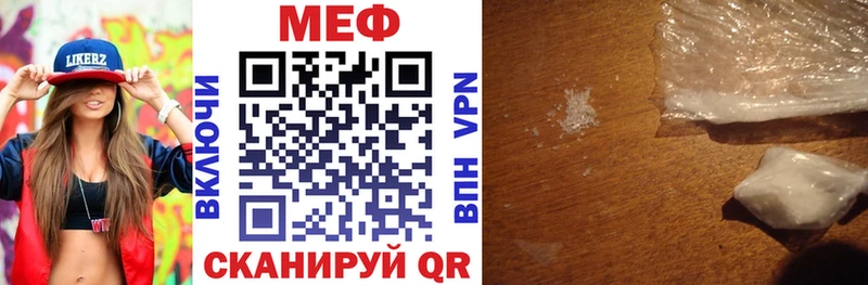 дарнет шоп  Лиски  Мефедрон 4 MMC 