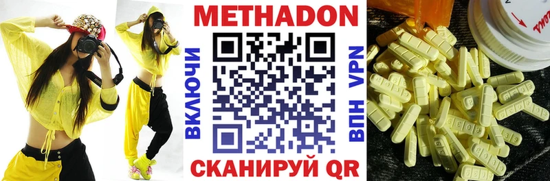МЕТАДОН белоснежный  магазин продажи наркотиков  Лиски 
