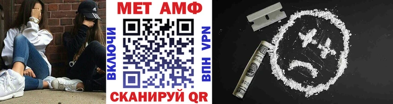 МЕТАМФЕТАМИН винт  blacksprut как зайти  Лиски 