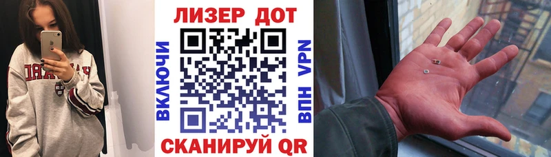 Марки N-bome 1500мкг  даркнет сайт  Лиски 