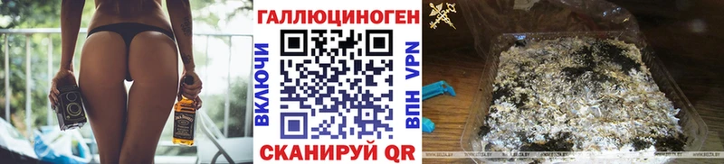 Галлюциногенные грибы GOLDEN TEACHER  закладки  Лиски 